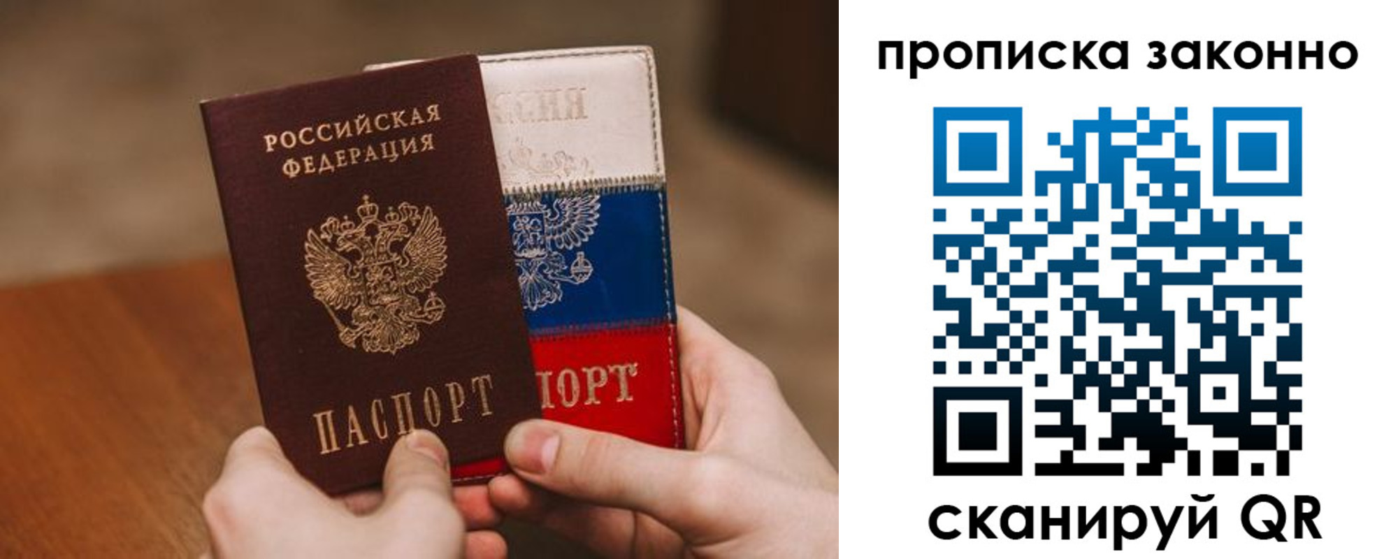 регистрация для дет. сада в Псковской области