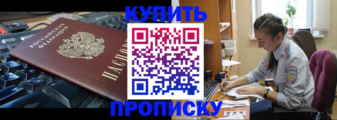 найти адрес прописки в Псковской области